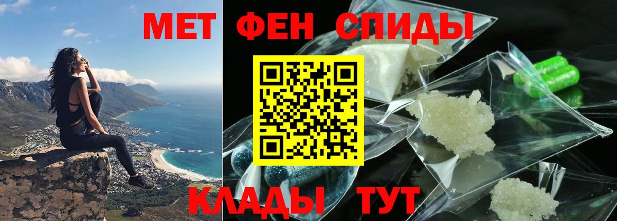 АМФЕТАМИН Premium Коряжма