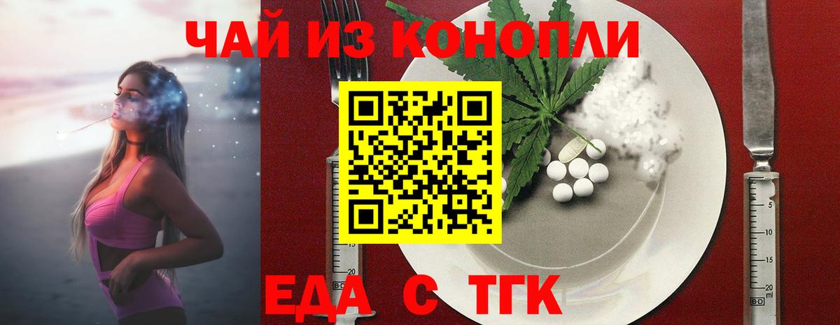 Canna-Cookies марихуана Коряжма
