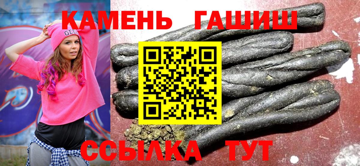 ГАШИШ индика сатива  Вход с VPN  ГАШ Premium  Коряжма 