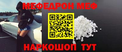 мефедрон Кандалакша