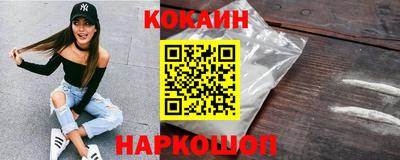 мефедрон Кандалакша