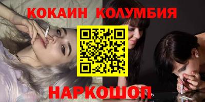 мефедрон Кандалакша