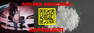 мефедрон Кандалакша