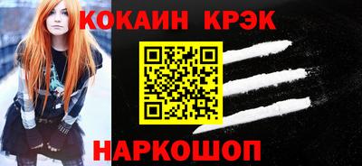 мефедрон Кандалакша