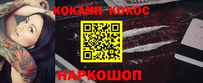 мефедрон Кандалакша