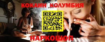 мефедрон Кандалакша