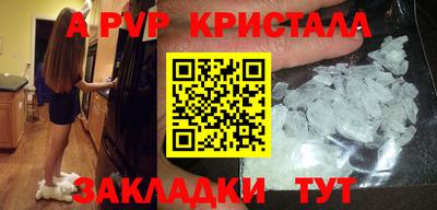 каннабис Камышлов