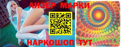 мефедрон Кандалакша