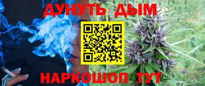 гашиш Канаш