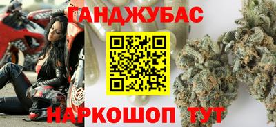 мефедрон Кандалакша