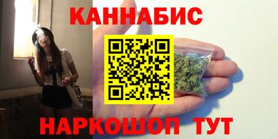 гашиш Канаш