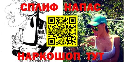 мефедрон Кандалакша