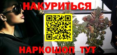 гашиш Канаш