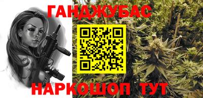 мефедрон Кандалакша
