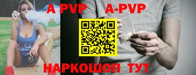 каннабис Камышлов