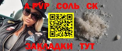 каннабис Камышлов