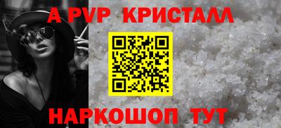 каннабис Камышлов