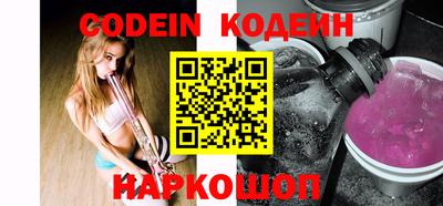 мефедрон Кандалакша
