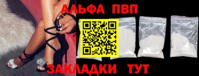 каннабис Камышлов