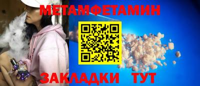 каннабис Камышлов