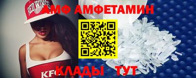 мефедрон Кандалакша