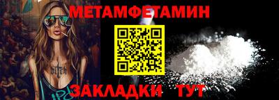 каннабис Камышлов
