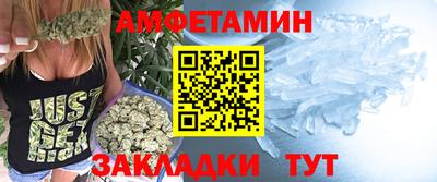 мефедрон Кандалакша