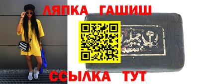 мефедрон Кандалакша