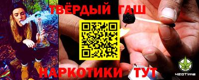 каннабис Камышлов