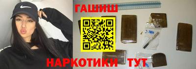 мефедрон Кандалакша
