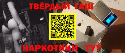 гашиш Канаш