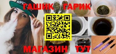 гашиш Канаш