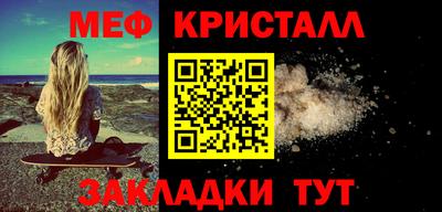 каннабис Камышлов