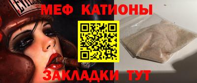 каннабис Камышлов