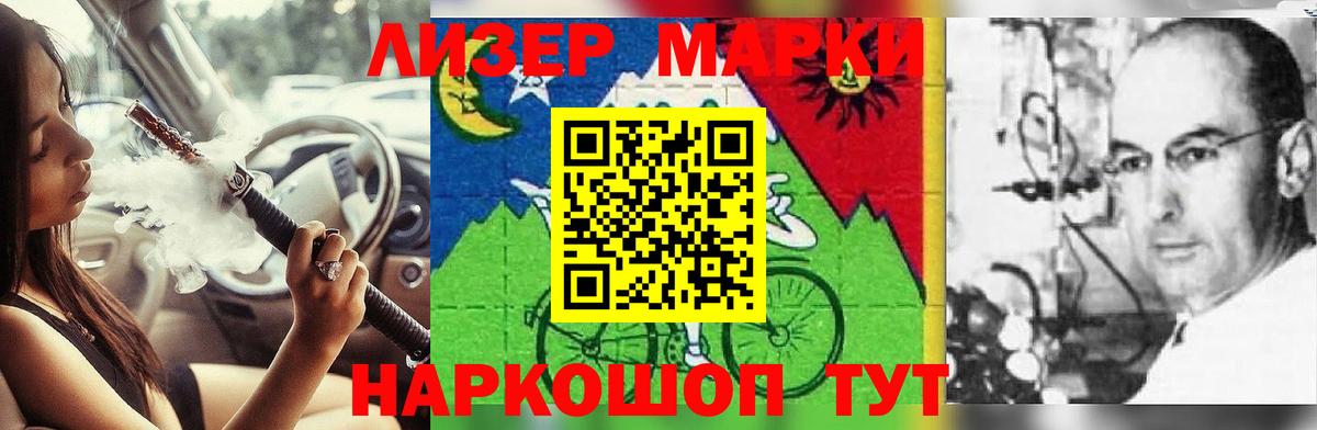 Коряжма  LSD-25 экстази кислота  Вход с VPN 