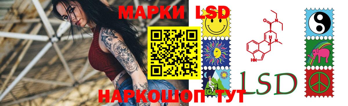 Лсд 25 экстази ecstasy Коряжма