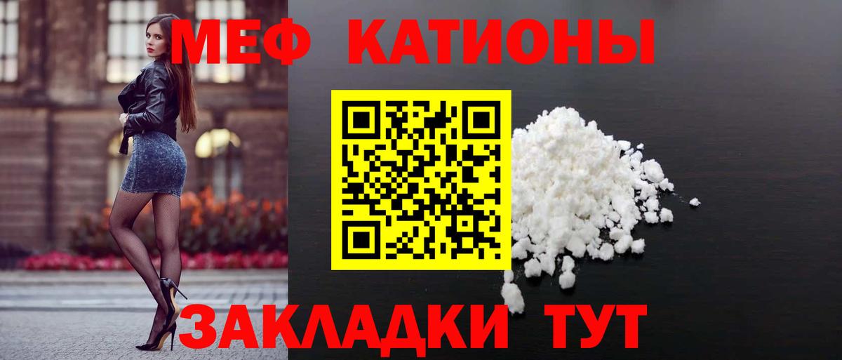Коряжма  МЯУ-МЯУ  где найти наркотики  МЯУ-МЯУ VHQ  Вход с VPN 