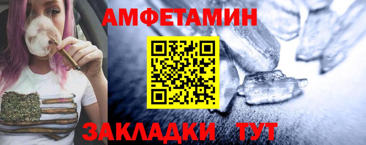 МЕТАМФЕТАМИН витя Коряжма