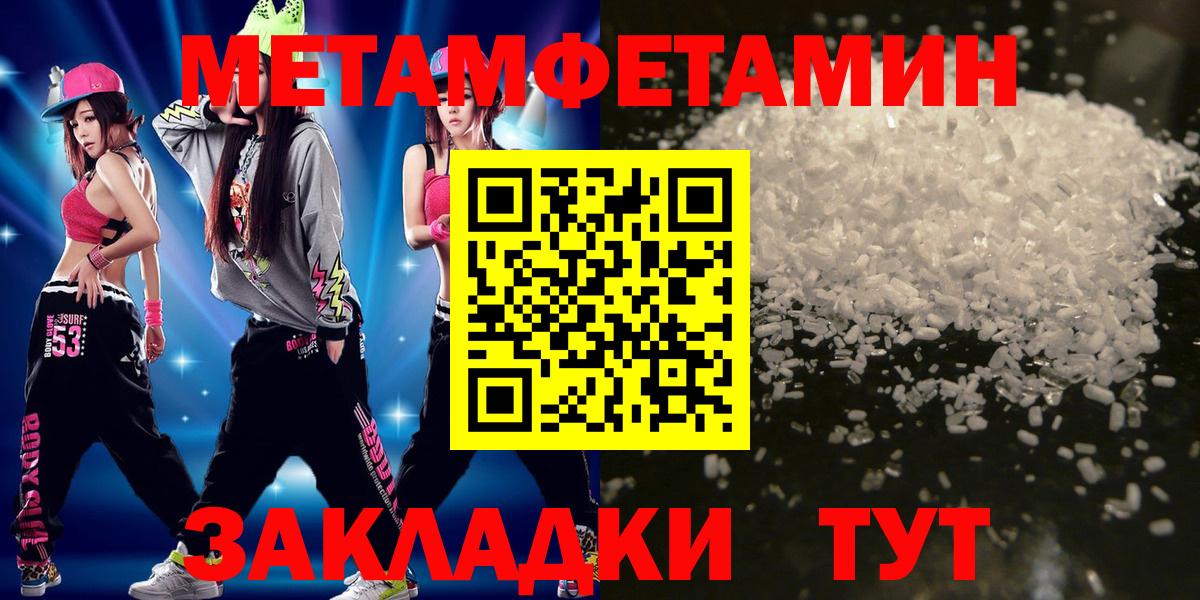 Коряжма  Первитин витя  Вход с VPN 