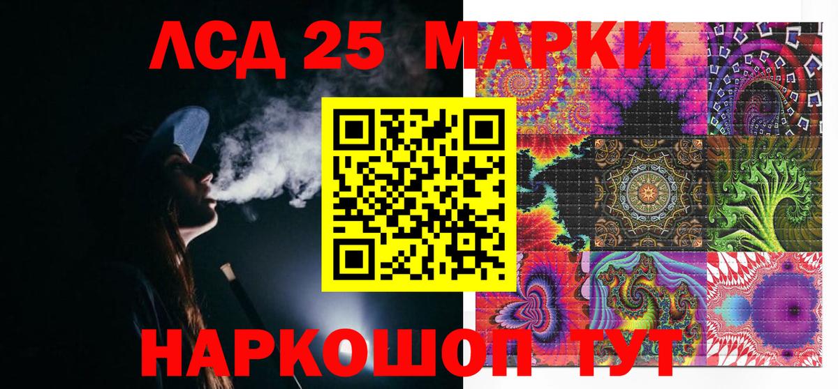 Марки N-bome 1,8мг  Марки N-bome 1,8мг  Вход с VPN  Коряжма 