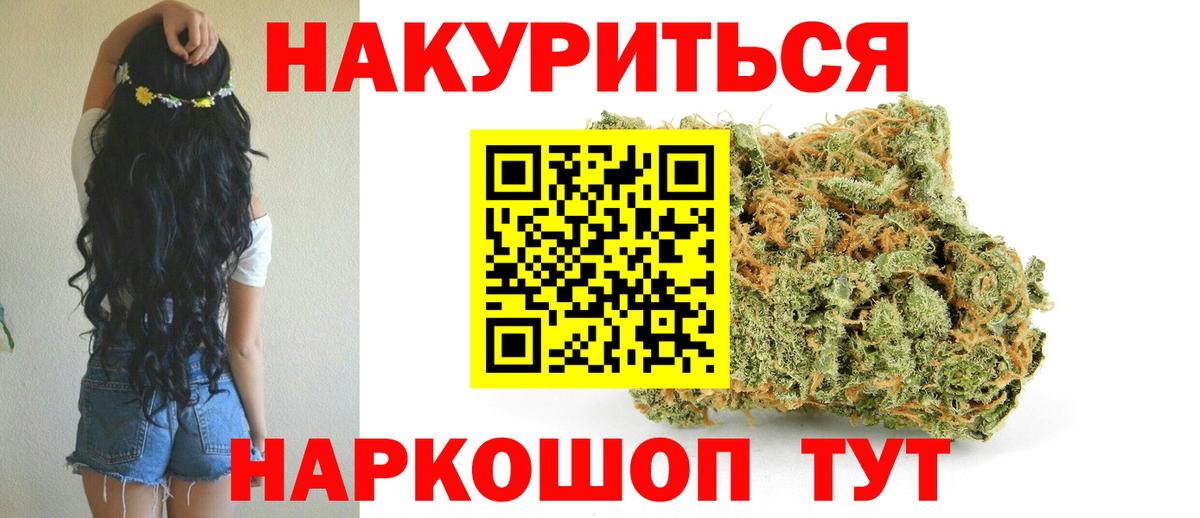 Канабис марихуана  МАРИХУАНА план  Вход с VPN  Коряжма  Канабис планчик  Бошки марихуана гибрид 